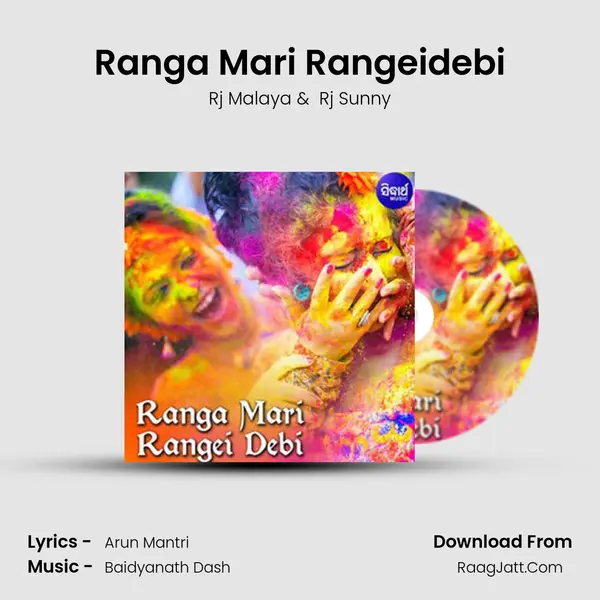 Ranga Mari Rangeidebi - 