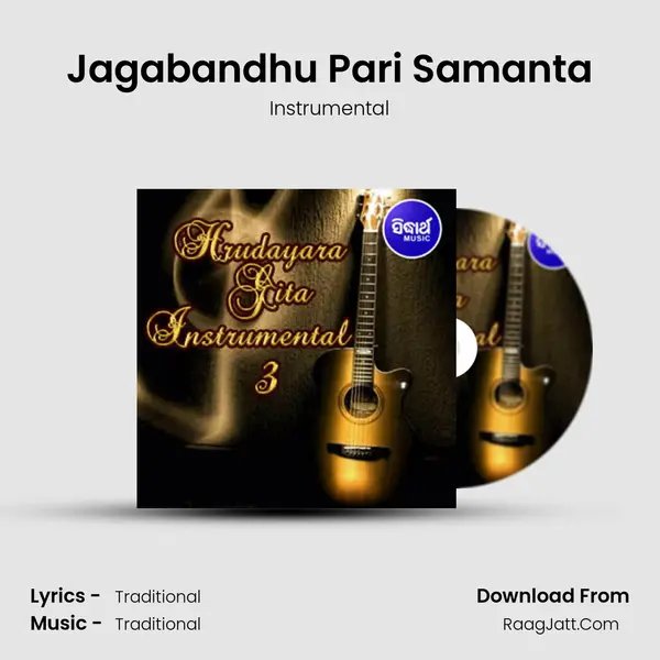 Jagabandhu Pari Samanta MP3 Song by Instrumental Cover