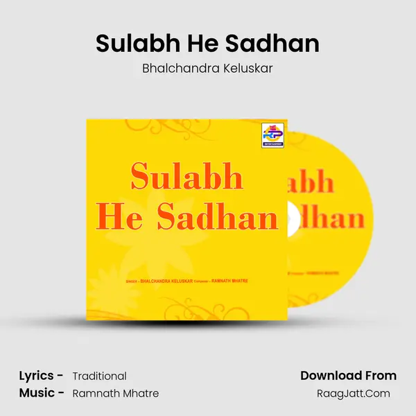 Sulabh He Sadhan - 