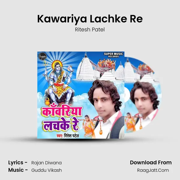 Kawariya Lachke Re MP3 Song by Ritesh Patel Cover