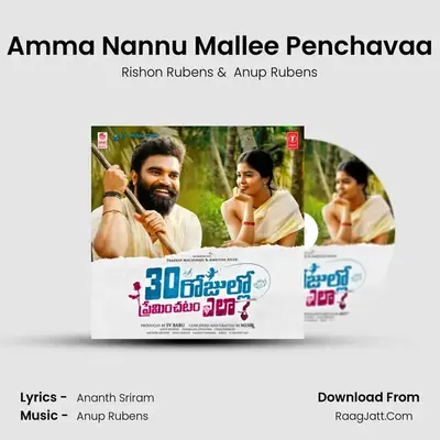 Amma Nannu Mallee Penchavaa MP3 Song by Rishon Rubens Cover