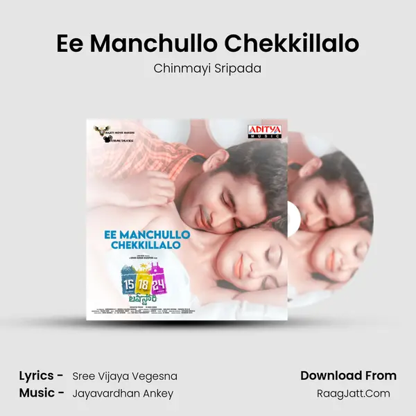 Ee Manchullo Chekkillalo MP3 Song by Chinmayi Sripada Cover