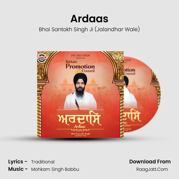 Ardaas MP3 Song by Bhai Santokh Singh Ji (Jalandhar Wale) Cover