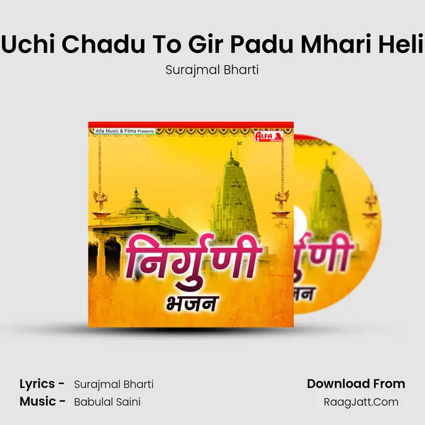 Uchi Chadu To Gir Padu Mhari Heli MP3 Song by Surajmal Bharti Cover