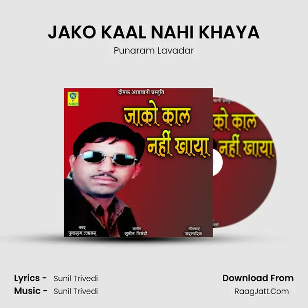 JAKO KAAL NAHI KHAYA mp3 song
