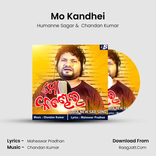 Mo Kandhei - 