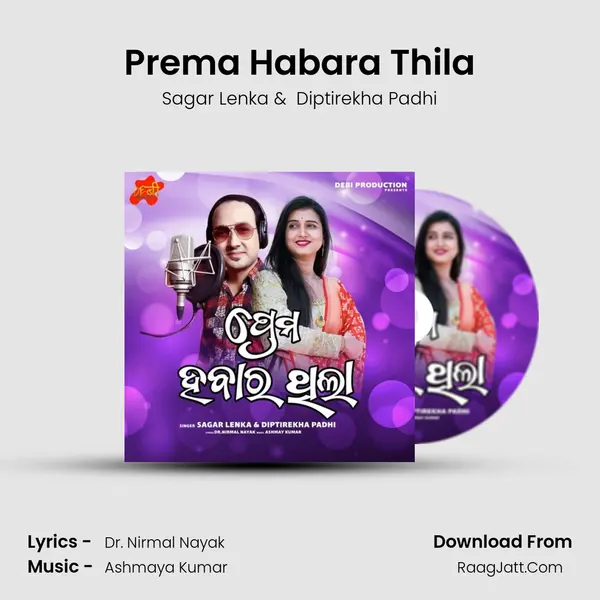 Prema Habara Thila mp3 song