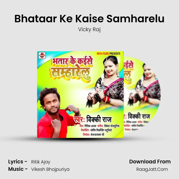 Bhataar Ke Kaise Samharelu Cover