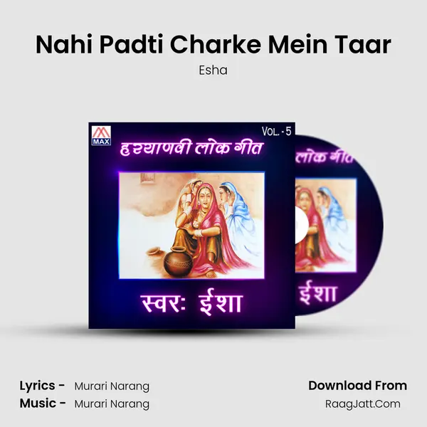 Nahi Padti Charke Mein Taar Cover