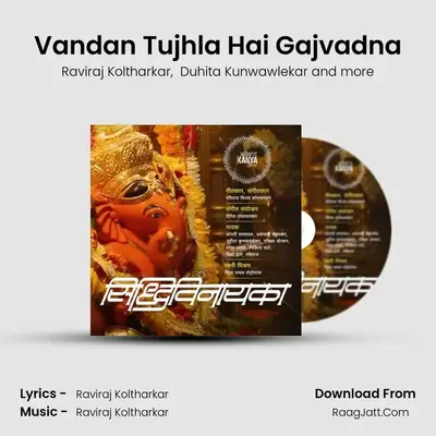 Vandan Tujhla Hai Gajvadna mp3 song