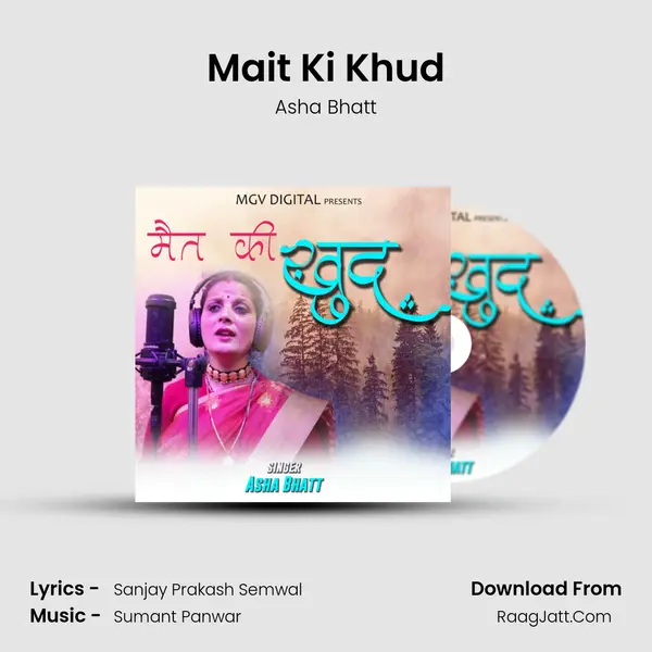 Mait Ki Khud mp3 song