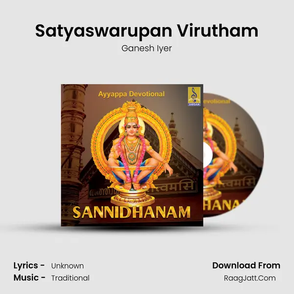 Satyaswarupan Virutham mp3 song