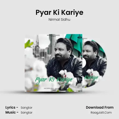 Pyar Ki Kariye mp3 song