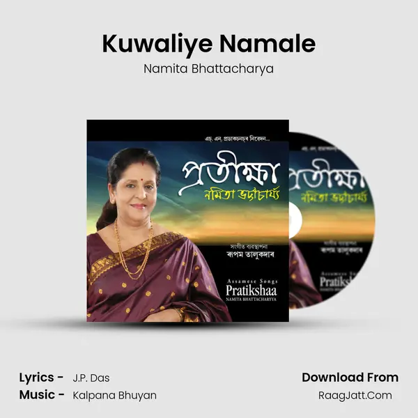 Kuwaliye Namale MP3 Song by Namita Bhattacharya Cover