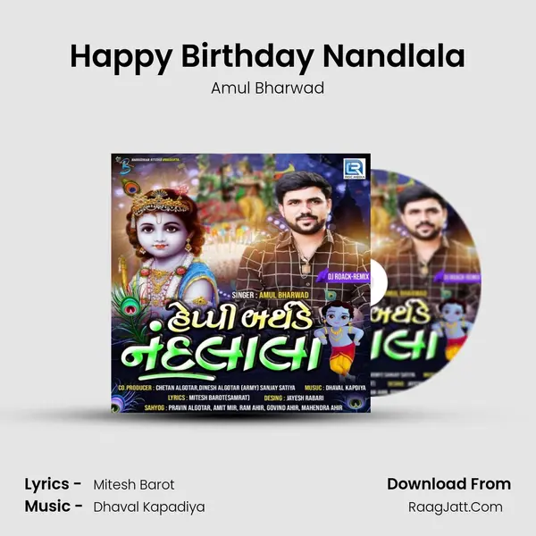 Happy Birthday Nandlala MP3 Song by Amul Bharwad Cover