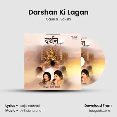 Darshan Ki Lagan mp3 song