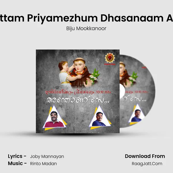 Eesoykkettam Priyamezhum Dhasanaam Andhonise mp3 song