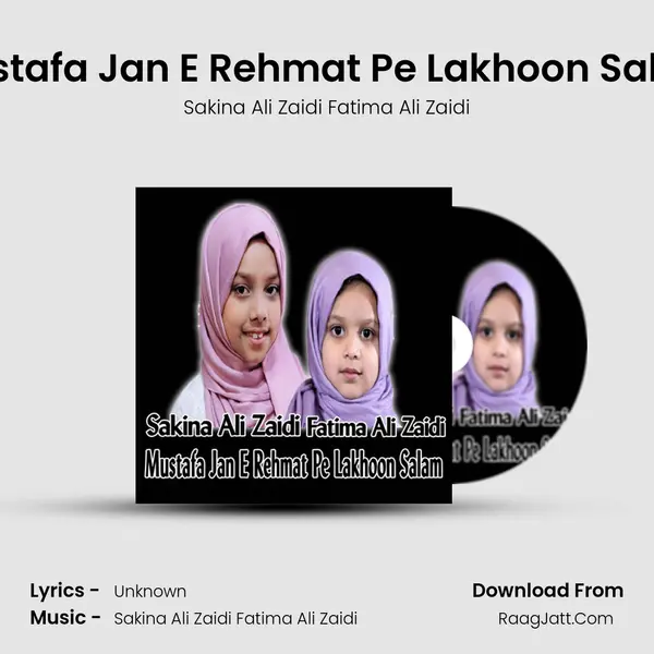 Mustafa Jan E Rehmat Pe Lakhoon Salam - Sakina Ali Zaidi Fatima Ali Zaidi