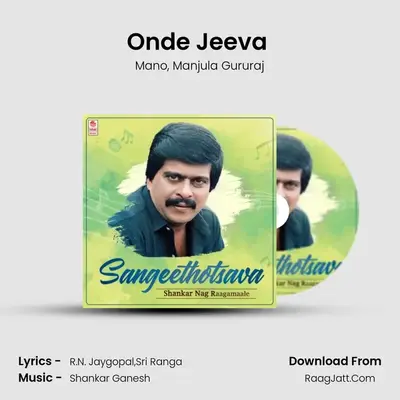 Onde Jeeva (From 