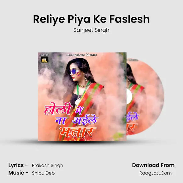 Reliye Piya Ke Faslesh MP3 Song by Sanjeet Singh Cover