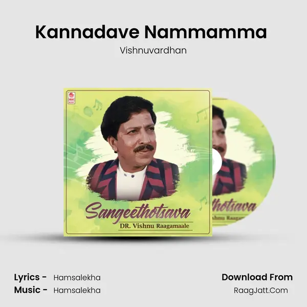 Kannadave Nammamma (From Mojugaara Sogasugaara) mp3 song