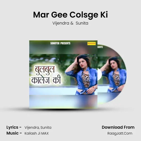 Mar Gee Colsge Ki mp3 song