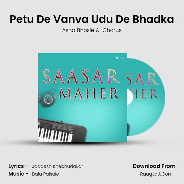 Petu De Vanva Udu De Bhadka MP3 Song by Asha Bhosle Cover