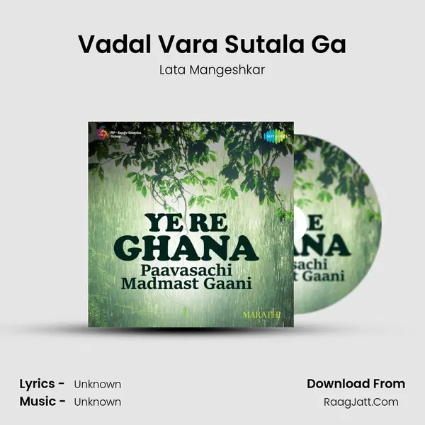 Vadal Vara Sutala Ga Cover