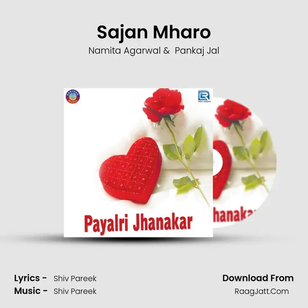 Sajan Mharo MP3 Song by Namita Agarwal Cover