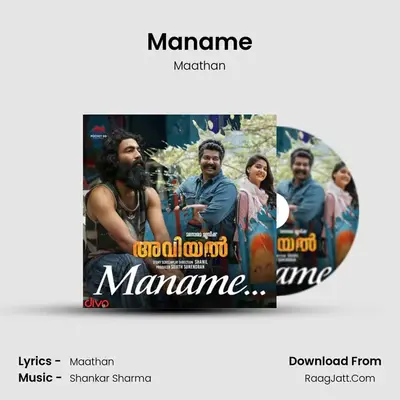 Maname MP3 Song by Maathan Cover