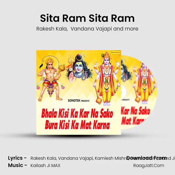 Sita Ram Sita Ram mp3 song