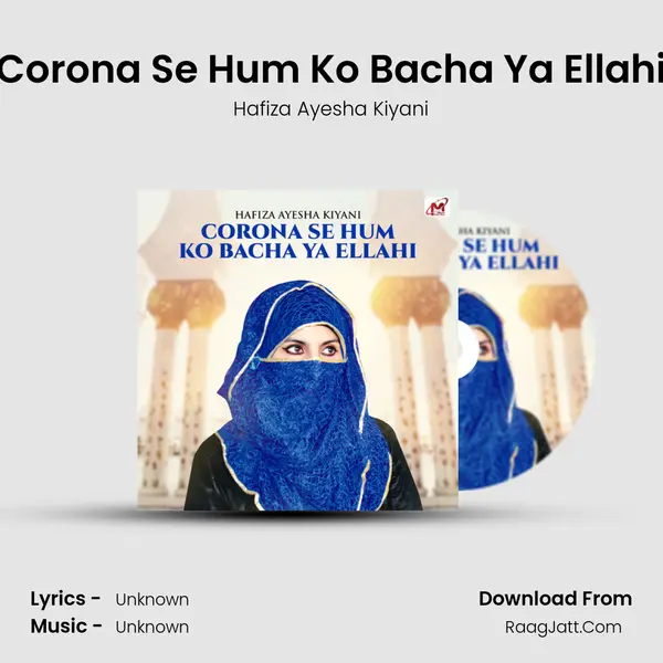 Corona Se Hum Ko Bacha Ya Ellahi MP3 Song by Hafiza Ayesha Kiyani Cover