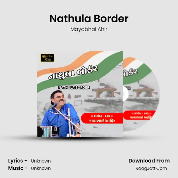 Nathula Border mp3 song