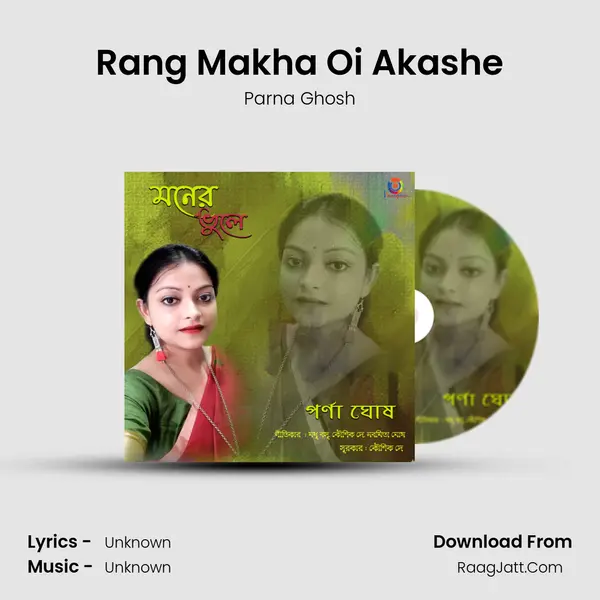 Rang Makha Oi Akashe mp3 song