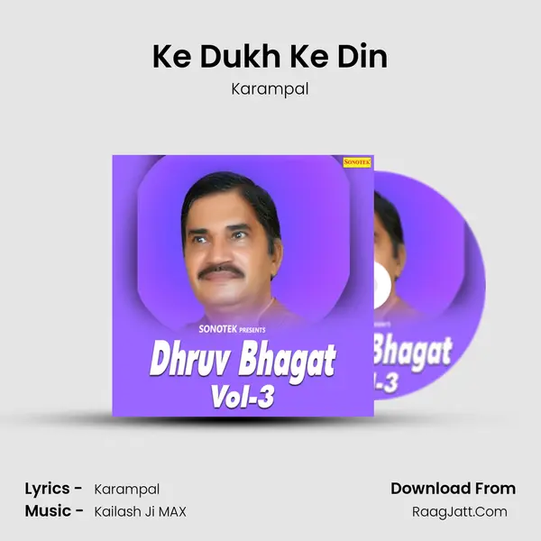Ke Dukh Ke Din Cover