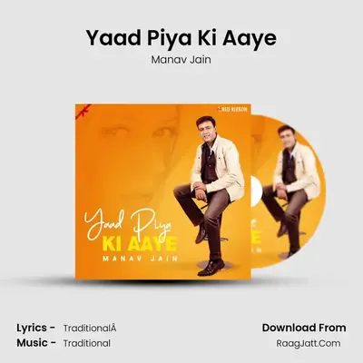 Yaad Piya Ki Aaye Cover