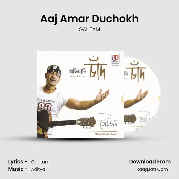 Aaj Amar Duchokh MP3 Song by GAUTAM Cover