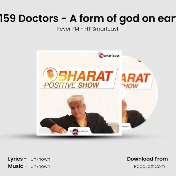 #159 Doctors - A form of god on earth MP3 Song by Fever FM - HT Smartcast Cover
