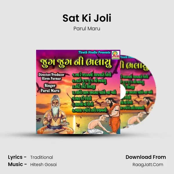 Sat Ki Joli MP3 Song by Parul Maru Cover
