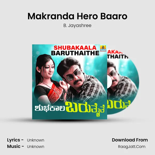 Makranda Hero Baaro mp3 song