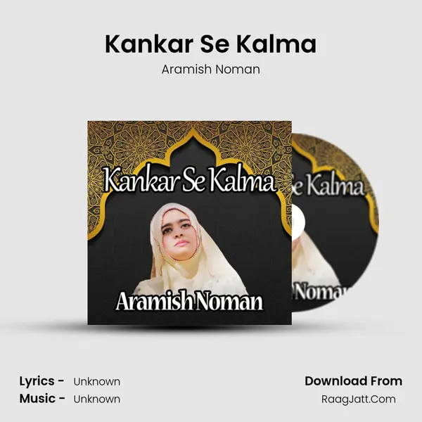 Kankar Se Kalma - 
