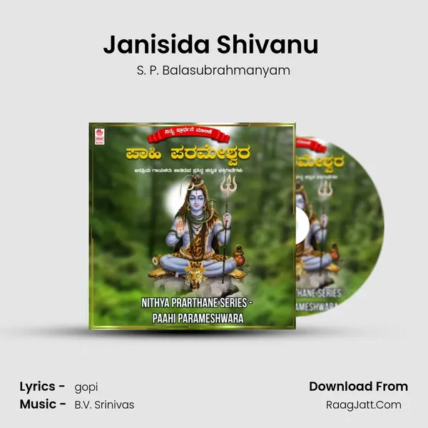 Janisida Shivanu (From "Bhakthi Bhaava Namana") Cover