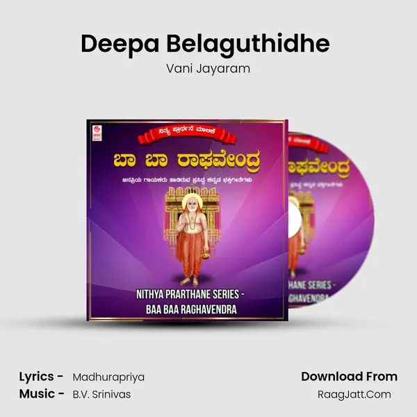 Deepa Belaguthidhe (From Sri Raghavendra Vaibhava) mp3 song
