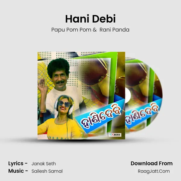 Hani Debi - Papu Pom Pom