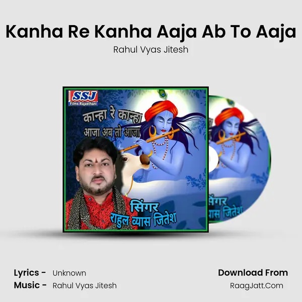 Kanha Re Kanha Aaja Ab To Aaja mp3 song