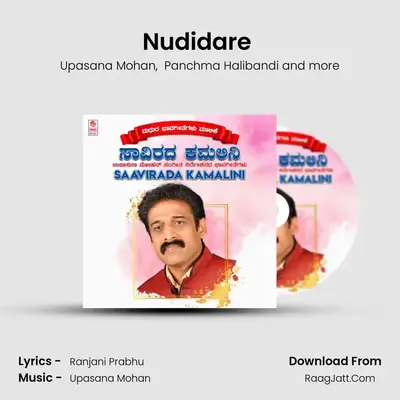 Nudidare (From 