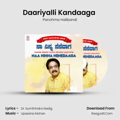Daariyalli Kandaaga (From 