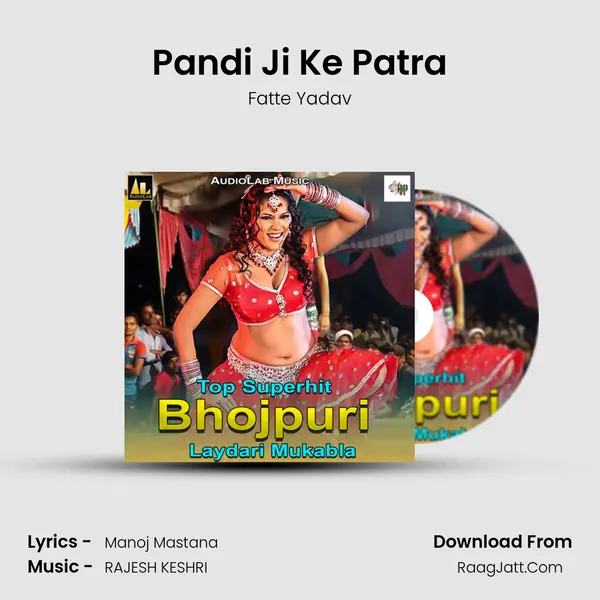 Pandi Ji Ke Patra MP3 Song by Fatte Yadav Cover
