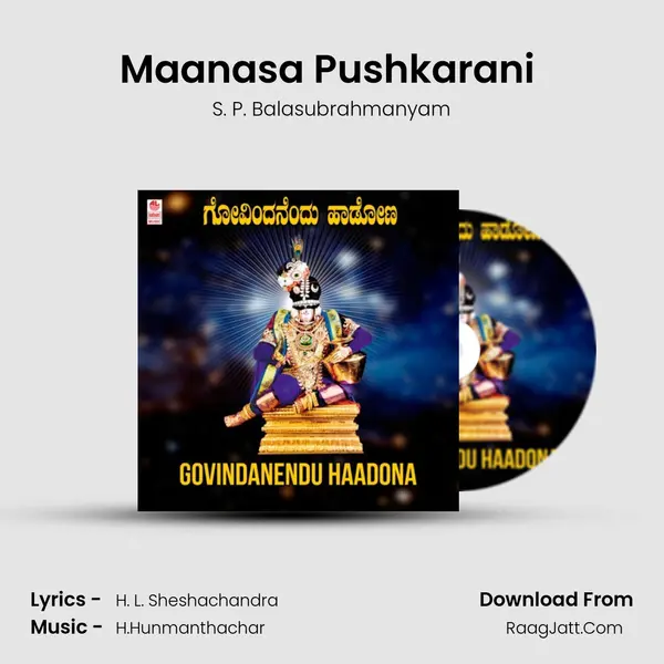 Maanasa Pushkarani (From 