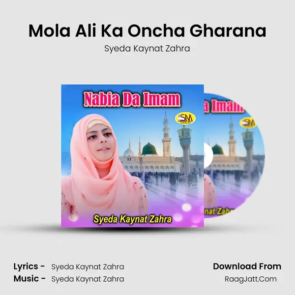 Mola Ali Ka Oncha Gharana MP3 Song by Syeda Kaynat Zahra Cover